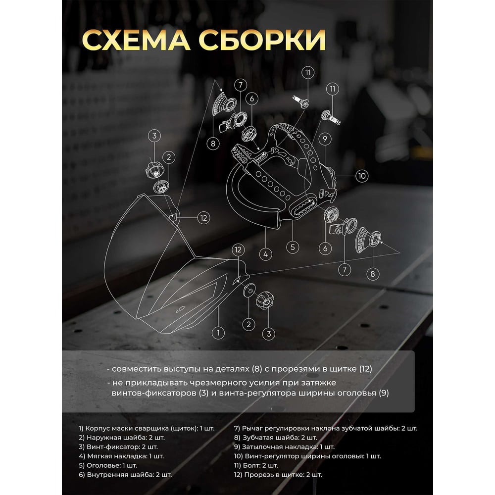 Превью изображения товара