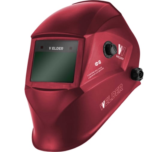 Изображение товара Маска сварочная с подзаряжаемым аккумулятором через Type-C ULTRA Ф8 Хамелеон (красный матовый) 100x60 мм, DIN 3/4-8/9-13 (внеш. регул), в коробке WELDER WDU-Ф8-К-Красный