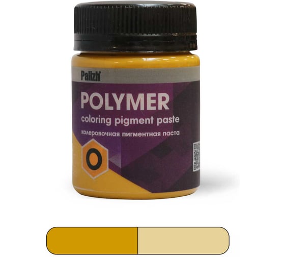 Изображение товара Колеровочная паста Смола-Стекло Полимер О 50 гр Жёлтый оксид kr0014