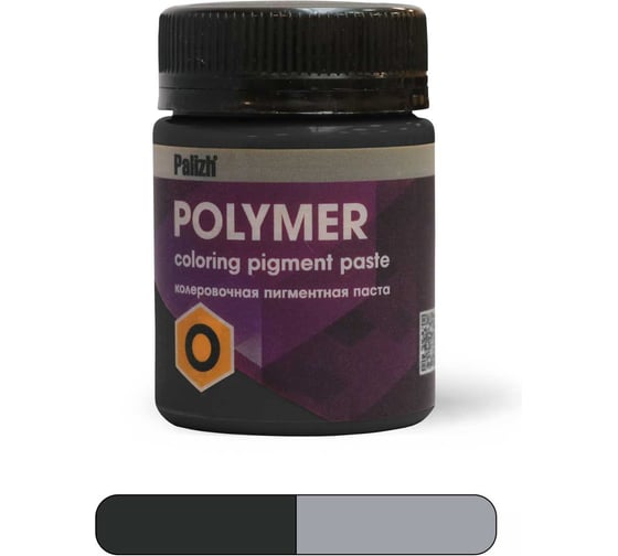 Изображение товара Колеровочная паста Смола-Стекло Полимер О 50 гр Чёрный kr0020