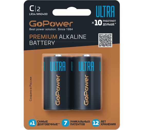 Изображение товара Батарейка GoPower ULTRA LR14 C BL2 Alkaline 1.5V 00-00026398