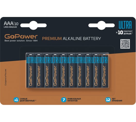 Изображение товара Батарейка GoPower ULTRA LR03 AAA BL10 Alkaline 1.5V 00-00026397
