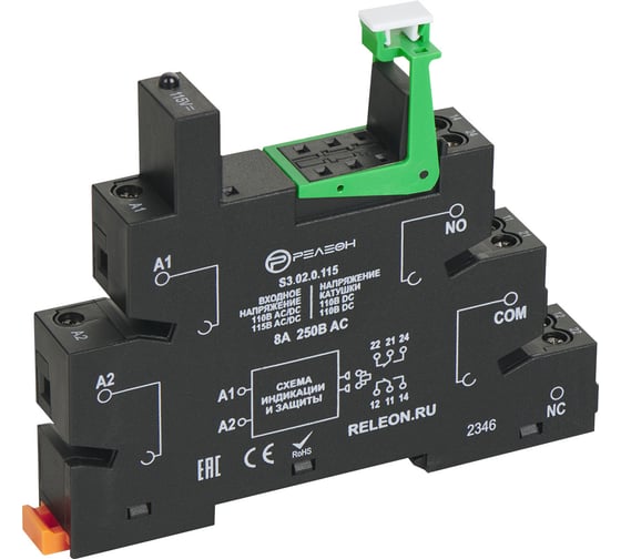 Изображение товара Розетка для реле серии RP3 с винтовыми зажимами РЕЛЕОН 8А; 110-115В AC/DC S3020115
