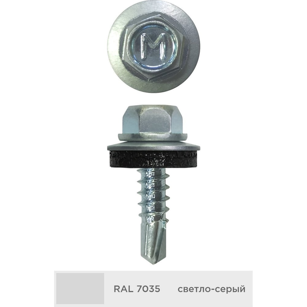 Изображение товара Кровельный саморез Daxmer 4,8x19 мм, RAL 7035, 400 шт