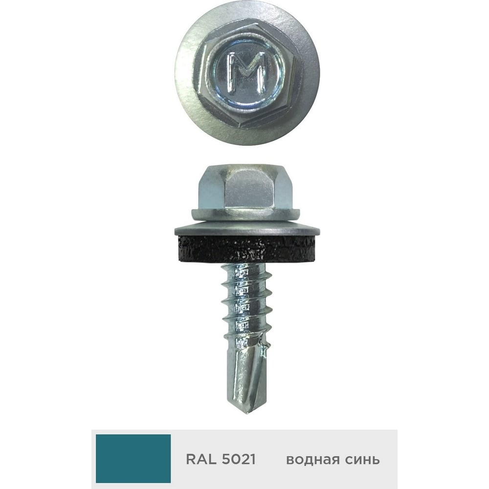 Изображение товара Кровельный саморез Daxmer 4,8x19 мм RAL 5021 с сверлом и пресс-шайбой 250 шт