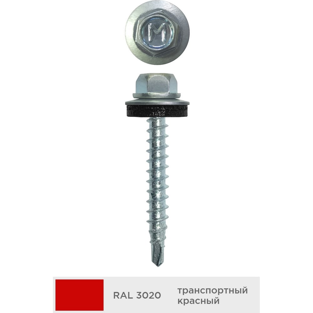 Изображение товара Кровельный саморез Daxmer 4,8x35 мм RAL 3020 - 250 шт. водостойкий оцинкованный