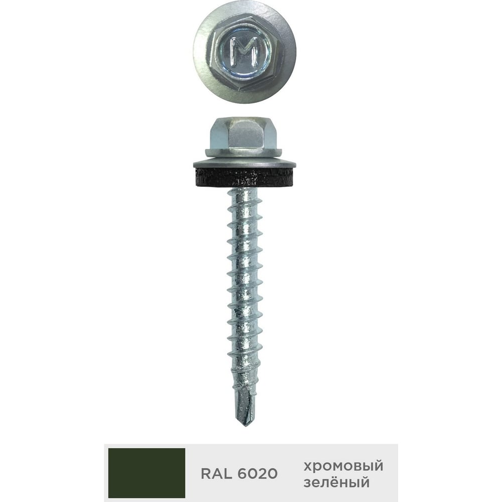 Изображение товара Кровельный саморез Daxmer 4,8x50 мм RAL 6020 150 шт. для деревянных оснований