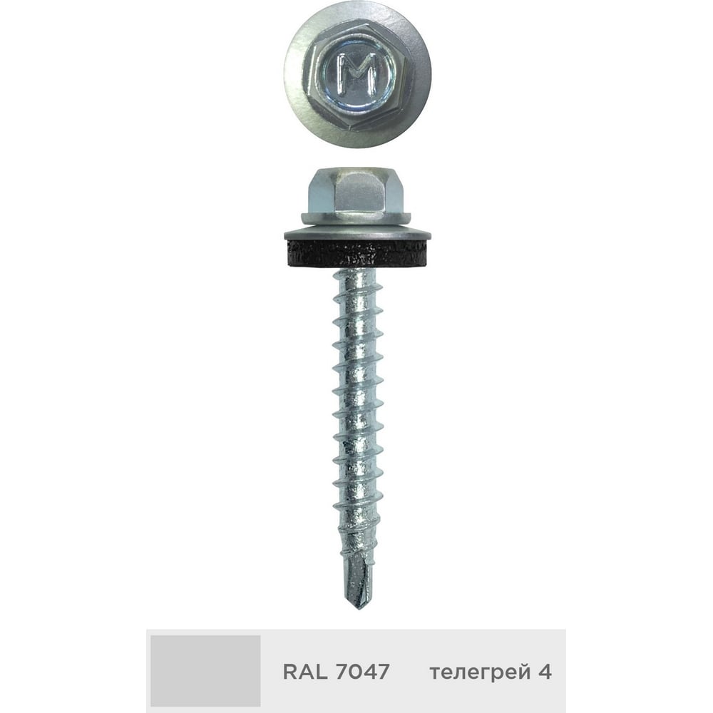 Изображение товара Кровельный саморез Daxmer 4,8x29 мм RAL 7047, 250 шт