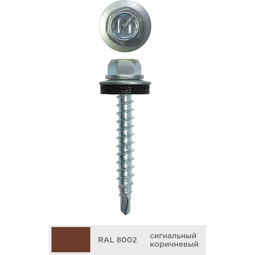 Изображение товара Кровельный саморез Daxmer 4,8x29 мм RAL 8002 250 шт