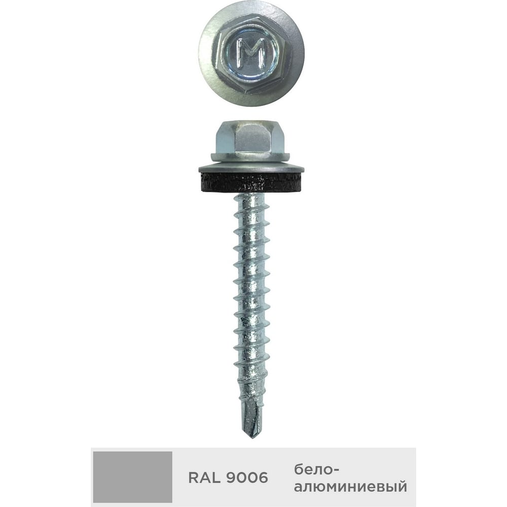 Изображение товара Кровельный саморез Daxmer 4,8x35 мм RAL 9006, 250 шт