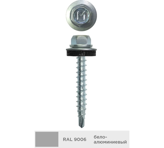 Изображение товара Кровельный саморез Daxmer 4,8x35 мм, RAL 9006, сверло №1, 250 шт. 00000303948