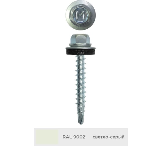 Изображение товара Кровельный саморез Daxmer 4,8x35 мм, RAL 9002, сверло №1, 250 шт. 00000303945