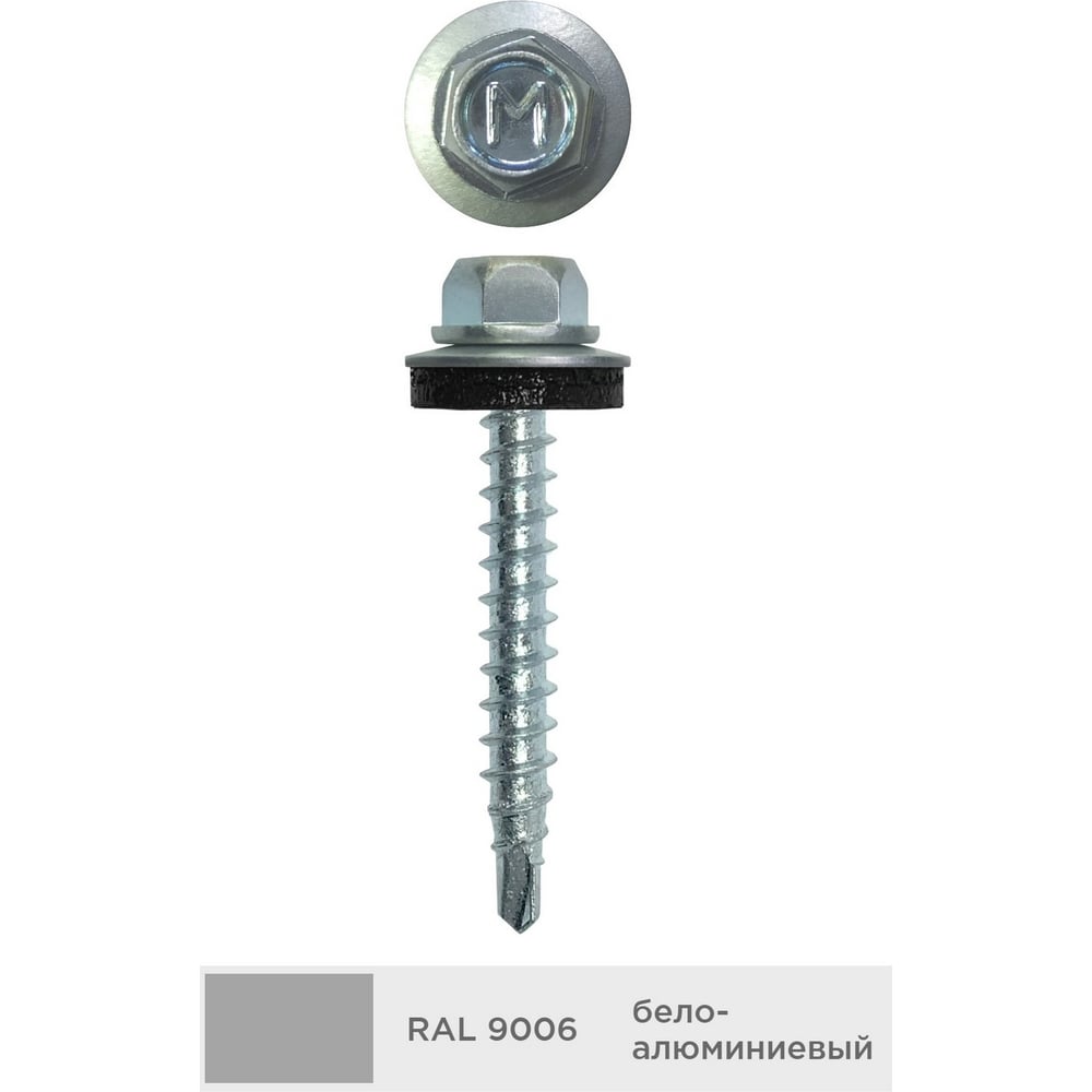 Изображение товара Кровельный саморез Daxmer 4,8x29 мм RAL 9006, пакет 250 шт