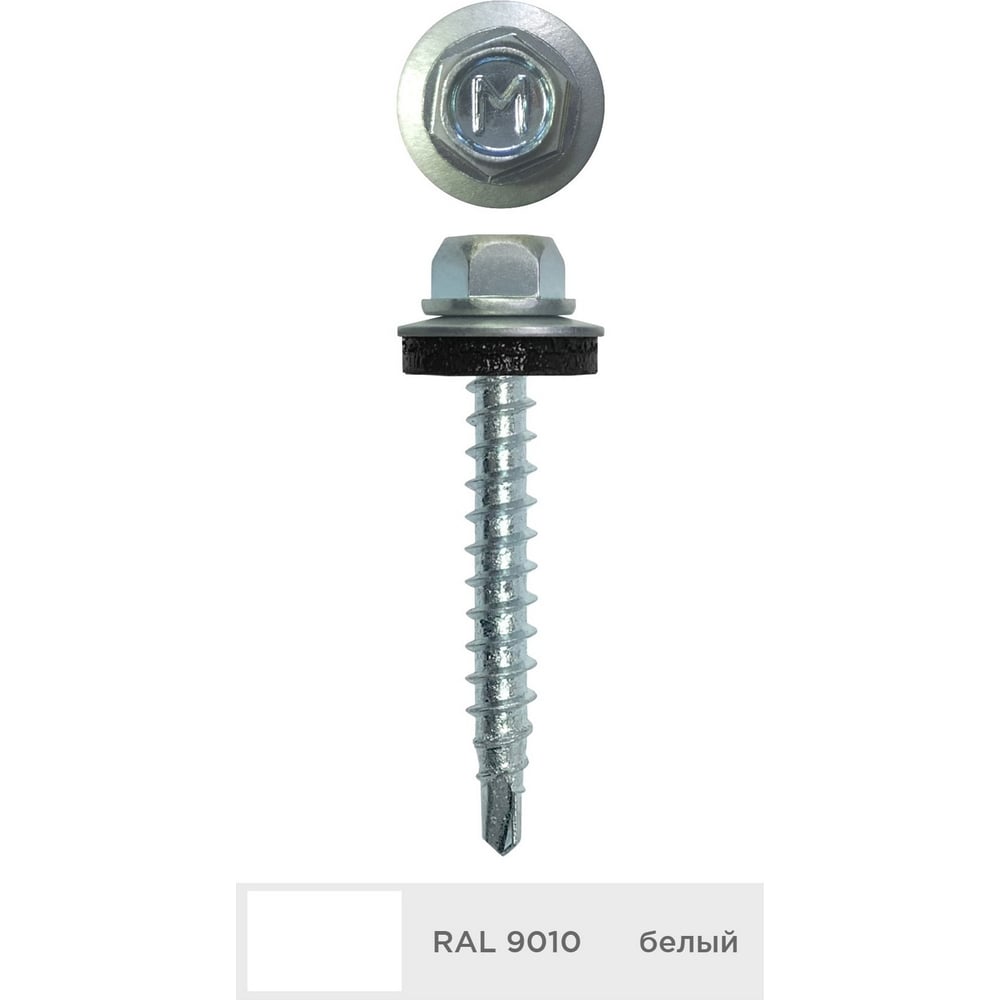 Изображение товара Кровельный саморез Daxmer 4,8x29 мм RAL 9010 белый оцинкованный