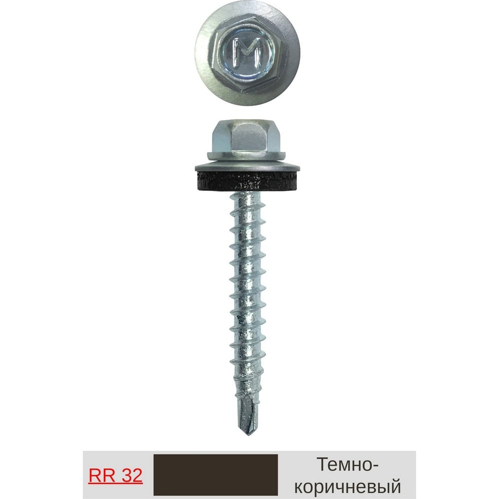 Изображение товара Кровельный саморез Daxmer 4,8x50 мм с сверлом и пресс-шайбой, 150 шт.