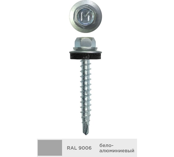 Изображение товара Кровельный саморез Daxmer 4,8x50 мм, RAL 9006, сверло №1, 150 шт. 00000309835