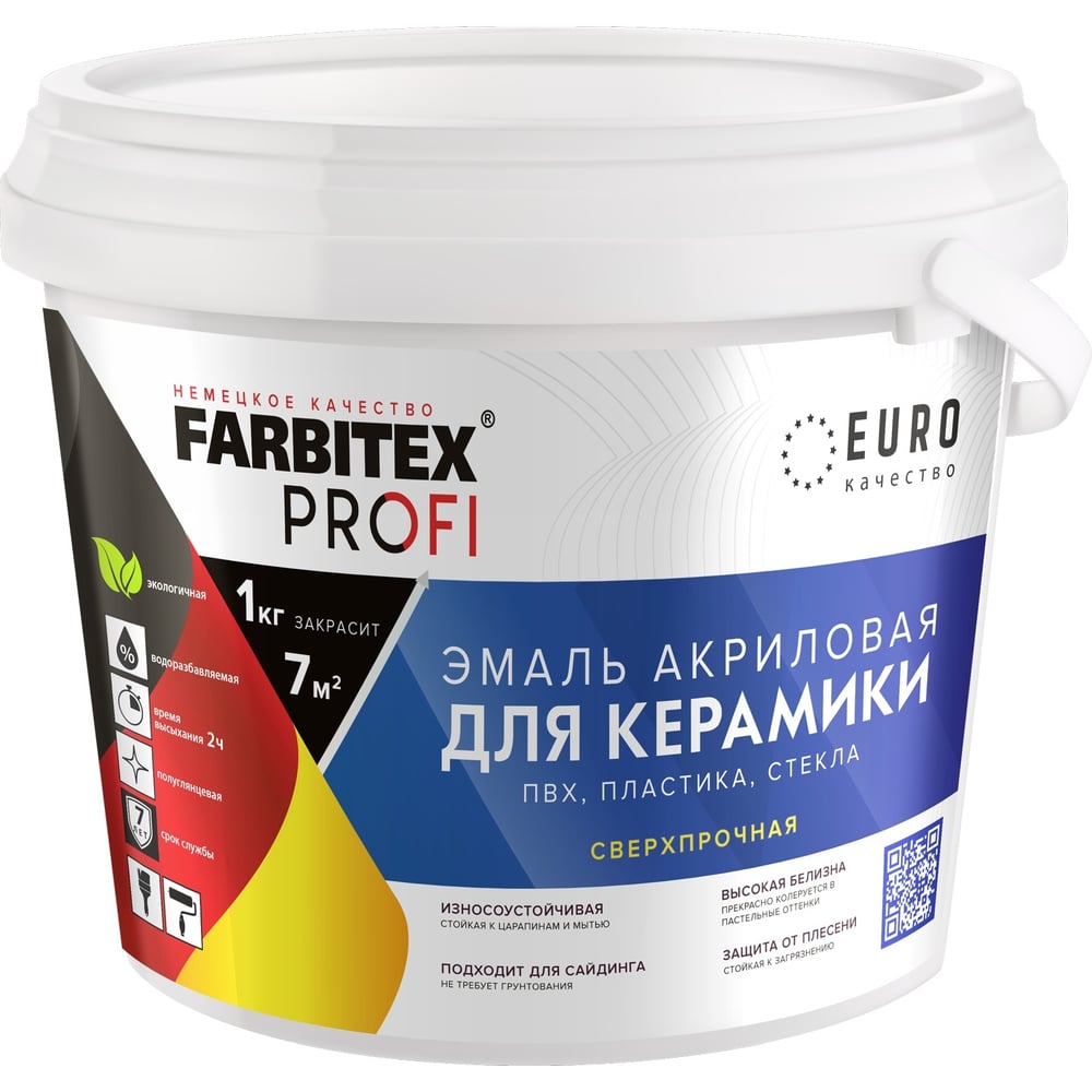 Изображение товара Акриловая эмаль для плитки и пластика FARBITEX сверхпрочная водно-дисперсионная