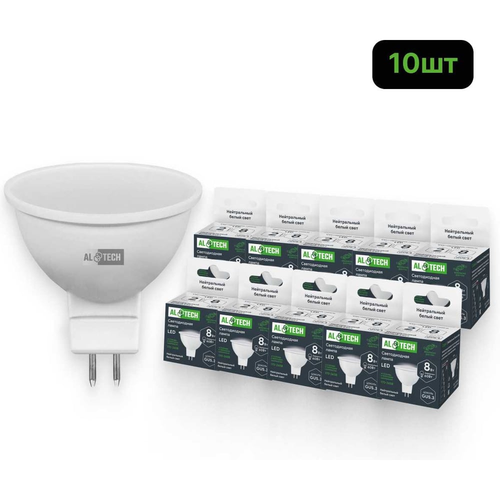 Изображение товара Светодиодная лампа ALTECH MR16 8W 4000KGU5.3 10шт
