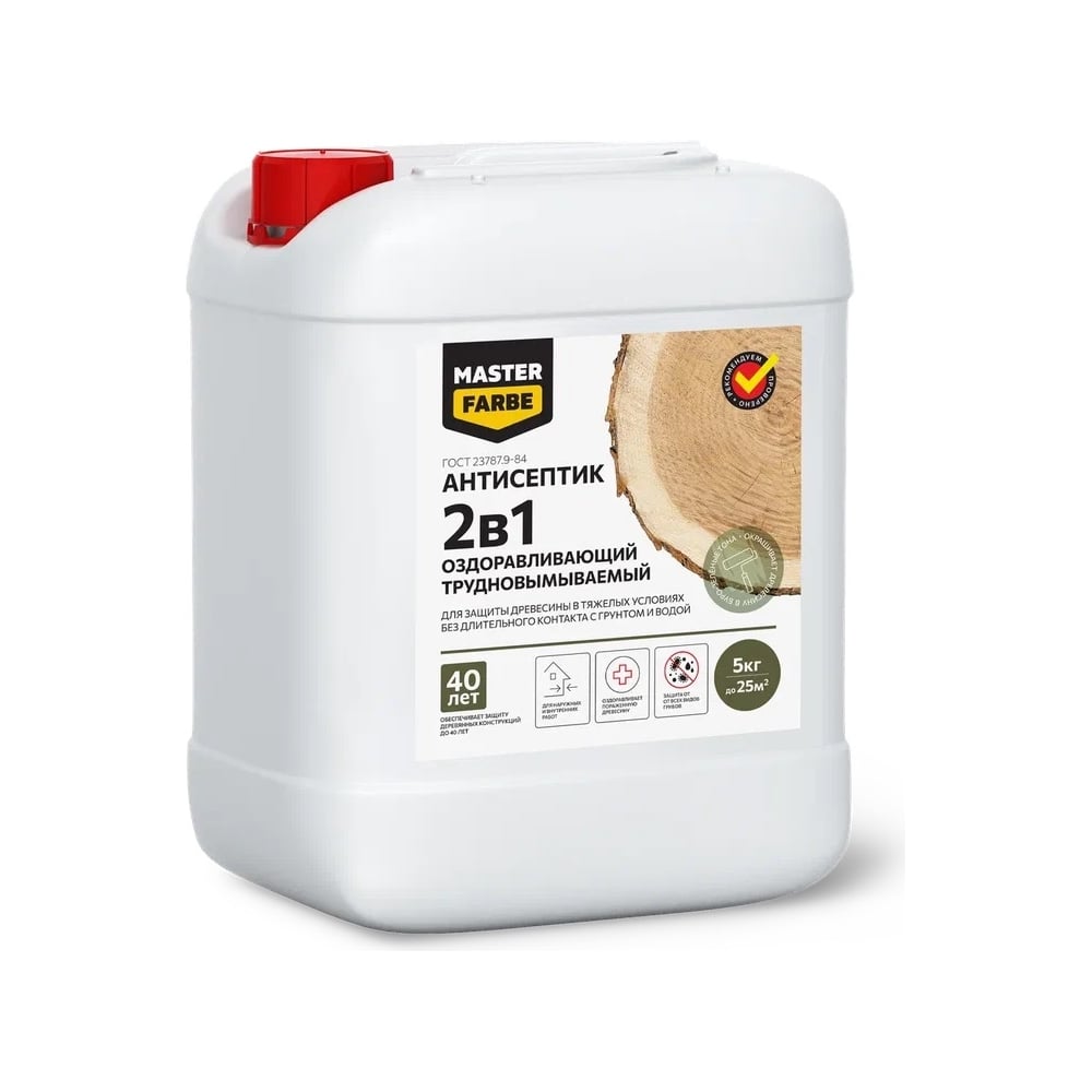Изображение товара Антисептик MASTERFARBE ХМФ-221 10 кг для защиты древесины влагостойкий