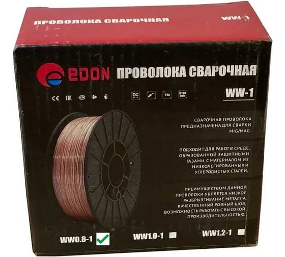 Изображение товара Сварочная проволока омедненная WW0.8-1 EDON 20129