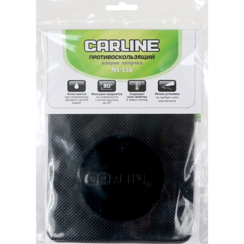 Противоскользящий коврик CARLINE - NS-11B