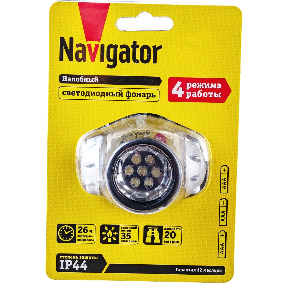 фото Налобный фонарь navigator