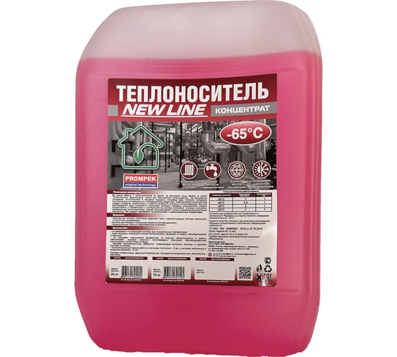 Изображение товара Теплоноситель Промпэк NEW LINE - 65 Концентрат, 10 кг ПР00100