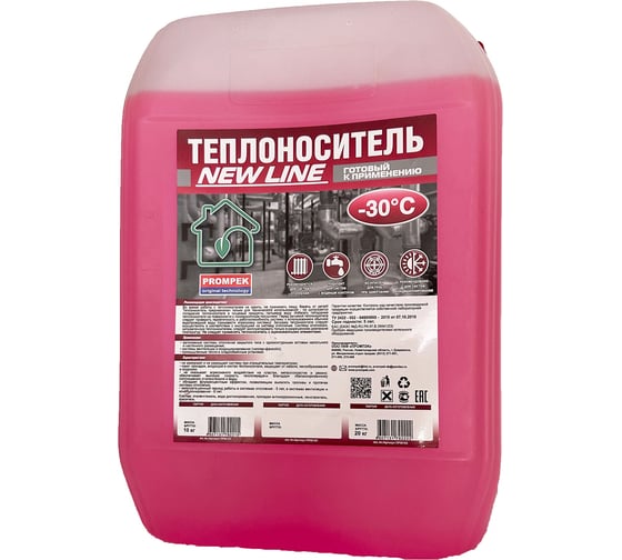 Изображение товара Теплоноситель Промпэк NEW LINE - 30, 20 кг ПР00104