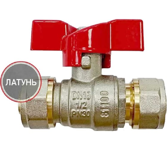 Изображение товара Кран шаровой для м/п труб PROFLINE цанга-цанга 16x16 УТ-00036233