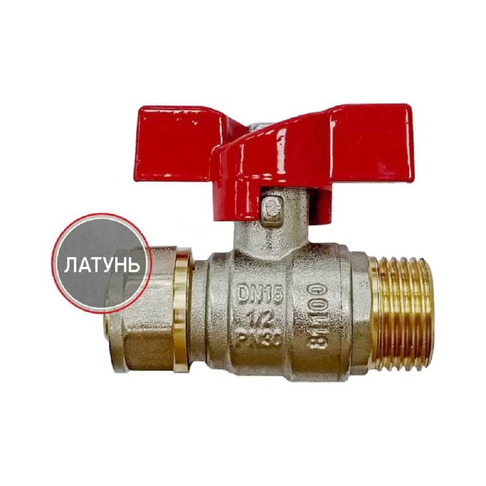 Изображение товара Кран шаровой PROFLINE 16x1/2 цанга-штуцер для водопроводных систем