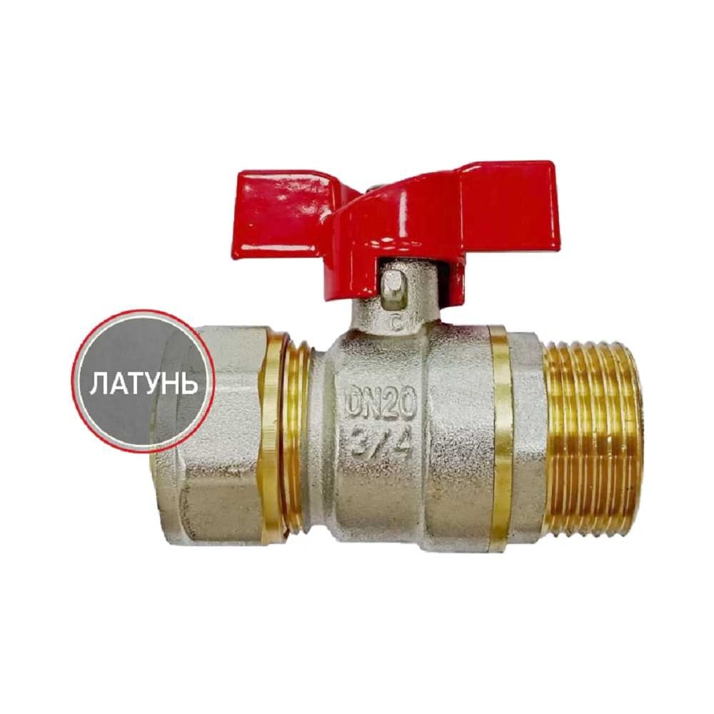Изображение товара Кран шаровой PROFLINE 20x3/4 цанга-штуцер нерж латунь водопроводный