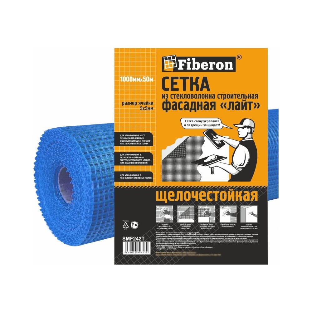   Fiberon