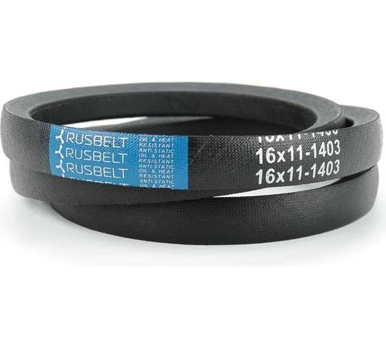 Изображение товара Клиновой ремень Rusbelt 16*11-1403, ГОСТ 5813-93 00-00022133