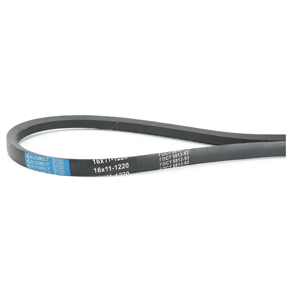 Изображение товара Клиновой ремень Rusbelt 16*11-1220, ГОСТ 5813-93 00-00022130