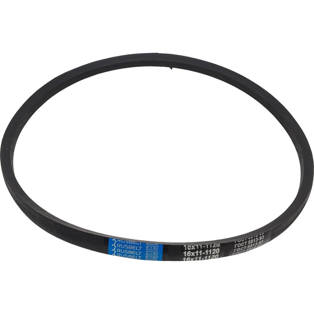 Изображение товара Клиновой ремень Rusbelt 16*11-1120, ГОСТ 5813-93 00-00022129