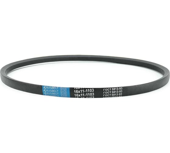 Изображение товара Клиновой ремень Rusbelt 16*11-1103, ГОСТ 5813-93 00-00022128