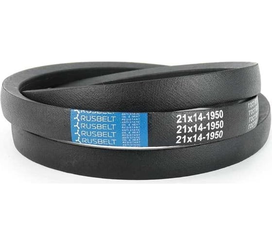 Изображение товара Клиновой ремень Rusbelt 21*14-1950, ГОСТ 5813-93 00-00022141