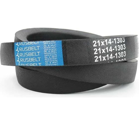 Изображение товара Клиновой ремень Rusbelt 21*14-1303, ГОСТ 5813-93 00-00022132