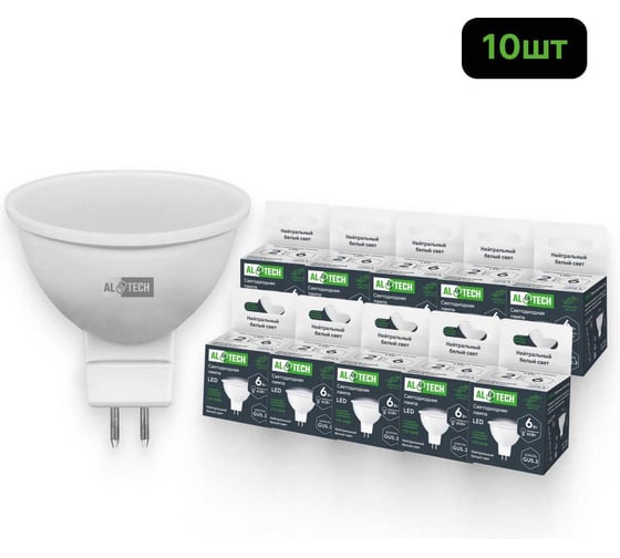 Изображение товара Лампочка светодиодная ALTECH LED MR16-6W-840-GU5.3 нейтральный белый свет 10шт 4673758071637