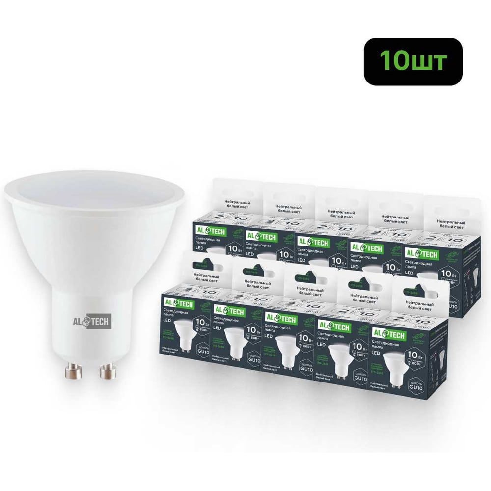 Изображение товара Светодиодная лампочка ALTECH LED MR16-10W-840-GU10 нейтральный белый свет 10 шт