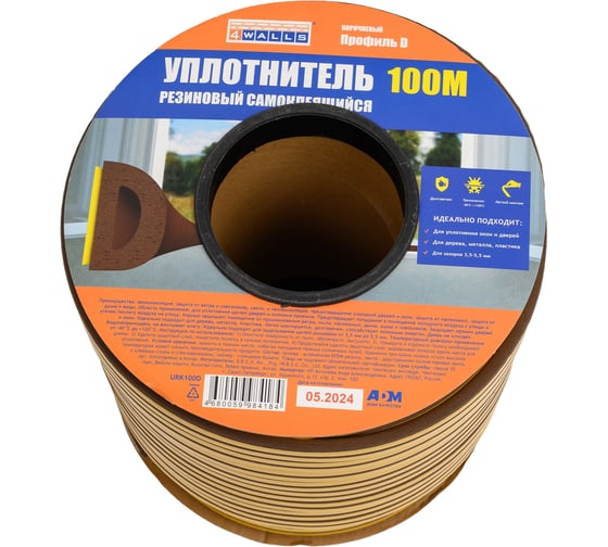 Изображение товара Уплотнитель резиновый D-профиль 4walls 8x9 мм, 100м, коричневый, 124848