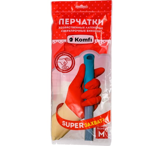 Изображение товара Хозяйственные сверхпрочные латексные перчатки Komfi БИКОЛОР M, белый + красный 126926