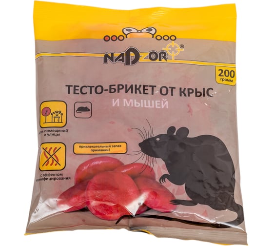 Изображение товара Тесто-брикет от крыс и мышей Nadzor 200 г, 127369