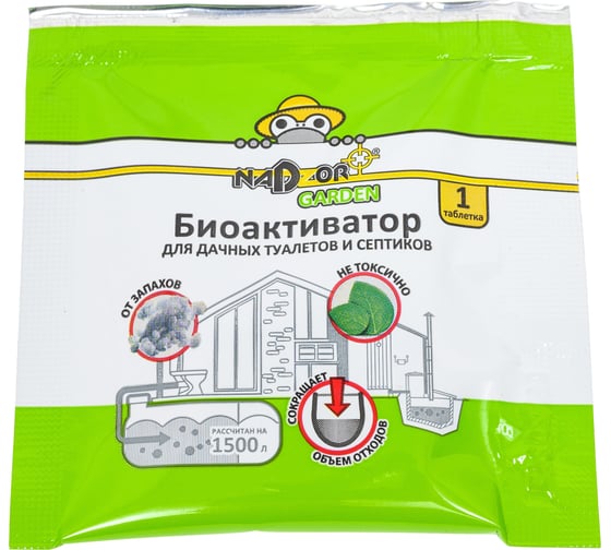 Изображение товара Биоактиватор универсальный для дачных туалетов и септиков Garden (таблетка 5 гр) Nadzor 123552