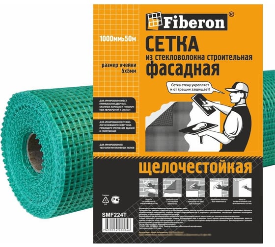 Изображение товара Сетка фасадная Fiberon стекловолокно, 1x50 м, ячейка 5x5, зеленая, 124953