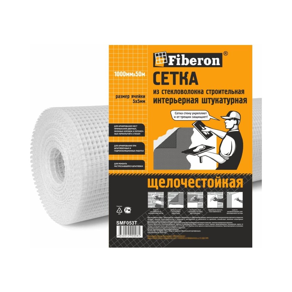 Изображение товара Сетка интерьерная штукатурная Fiberon 1x50 м ячейка 5x5 белая