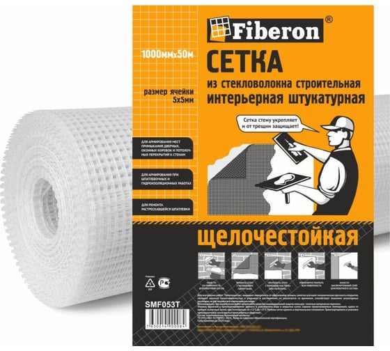 Изображение товара Сетка интерьерная штукатурная Fiberon стекловолокно, 1x50 м, ячейка 5x5, белая, 124946