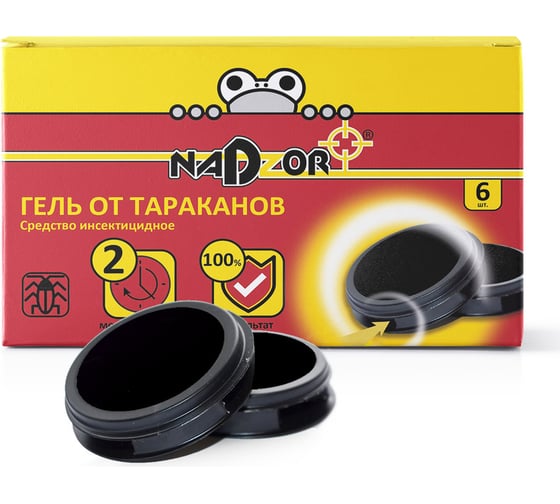 Изображение товара Ловушка от тараканов Nadzor 121374