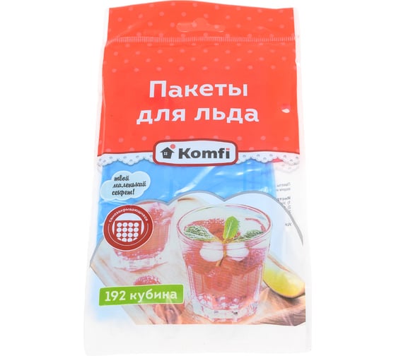 Изображение товара Самозакрывающиеся пакеты для льда Komfi 192 кубика 121706