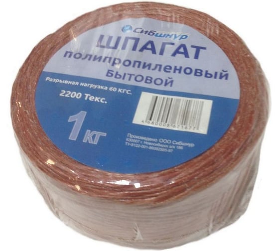 Изображение товара Шпагат СИБШНУР ПП Текс 2200 бытовой 1кг 40084